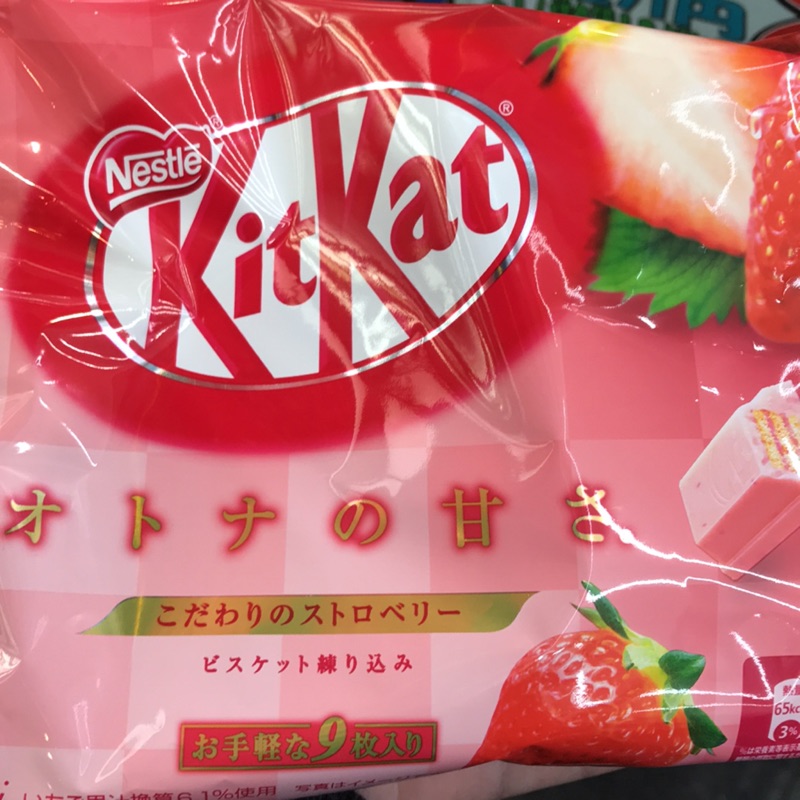 Kitkat  奇巧巧克力  草莓口味