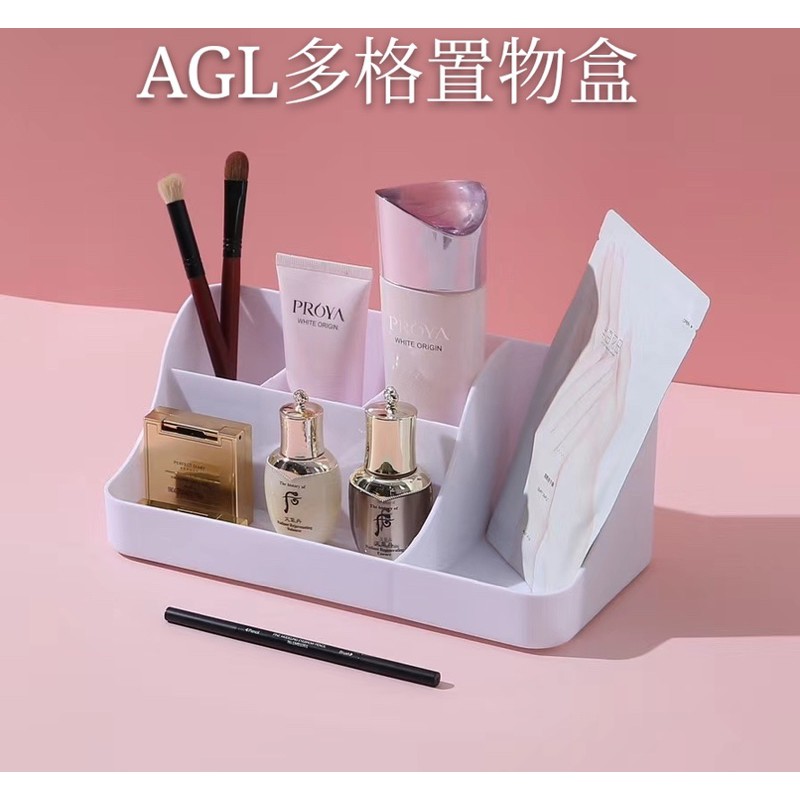 AGL多用途5格多功能置物盒，可當桌上文具用品分類盒，生活用品盒，發票收據收集盒、鉛筆分類盒、女性化妝盒........