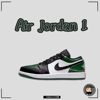 pine green jordan low
