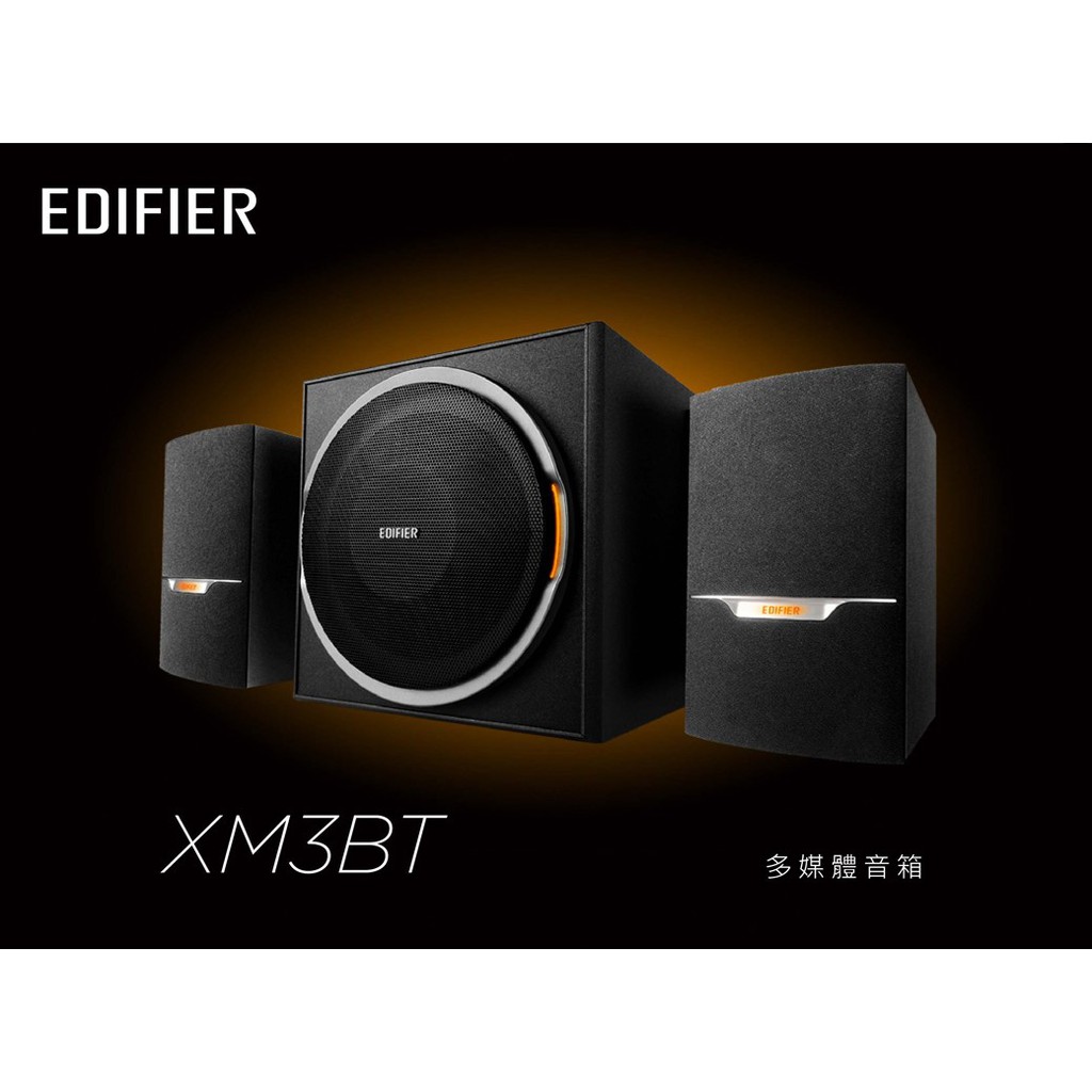 缺貨 快速出貨 低音再升級 EDIFIER漫步者 XM3BT 多功能藍牙喇叭 USB/FM/超重低音電腦喇叭 保固12個