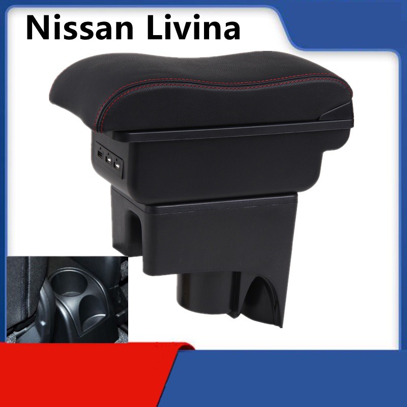 【手扶箱專賣】Nissan Livina 專用 扶手箱 中央扶手 08年~18年 車用扶手 汽車 現貨 改裝中央扶手箱