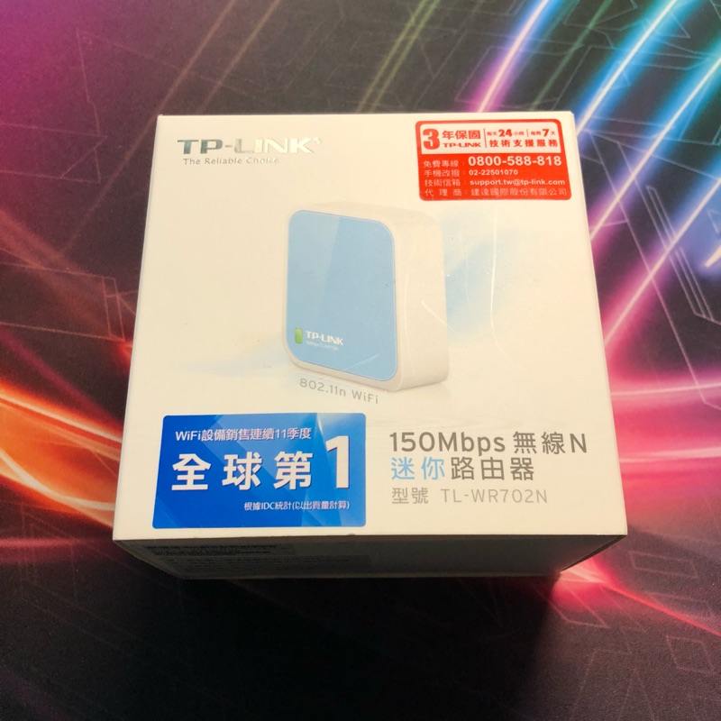 150Mbps 無線N迷你路由器 TL-WR702N