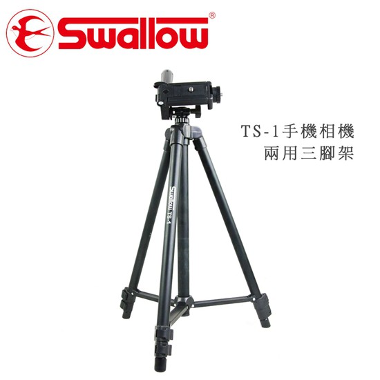 Swallow TS-1 手機相機兩用三腳架 手機夾冷靴可附掛配件 鋁合金材質重量輕 支撐地面不易晃動