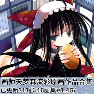 原畫設計 優惠推薦 21年9月 蝦皮購物台灣