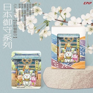 預購 下單後訂購《縈盈 太極院咖啡》牙買加國寶藍山 掛耳 濾掛 頂級咖啡 一箱500包