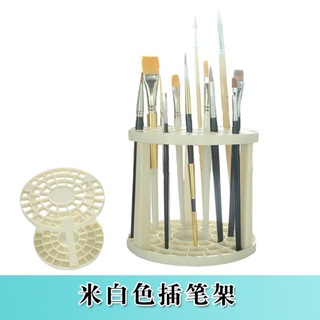 多孔插筆架DIY組裝筆架塑膠筆筒筆架畫筆桌面收納