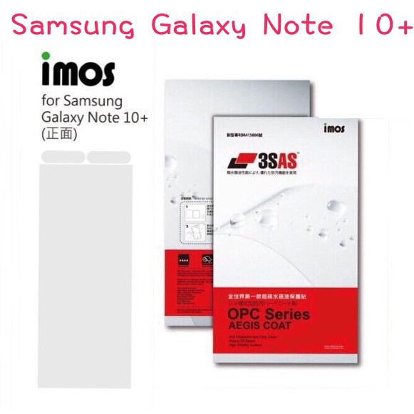 IMOS 3SAS系列保護貼Samsung Galaxy Note 10+/Note 10 Plus(6.8吋)正面背面