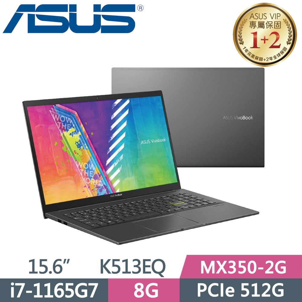 ASUS VivoBook S15 K513EQ-0972K1165G7 酷玩黑