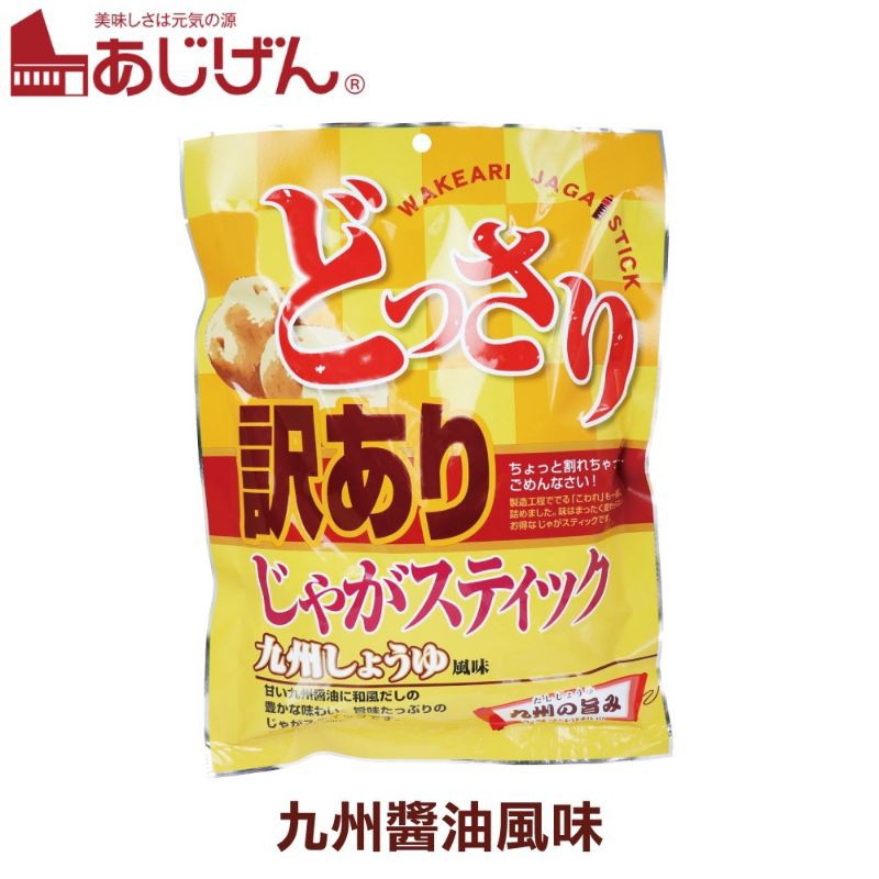 日本味源洋芋條芥末鹽洋芋條170g起司清湯洋芋條0g九州醬油160g起司黑胡椒0g 蝦皮購物