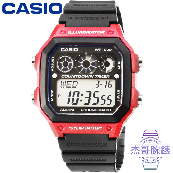 【公司貨】CASIO卡西歐十年電力世界時區電子膠帶錶 / 型號: AE-1300WH-4A