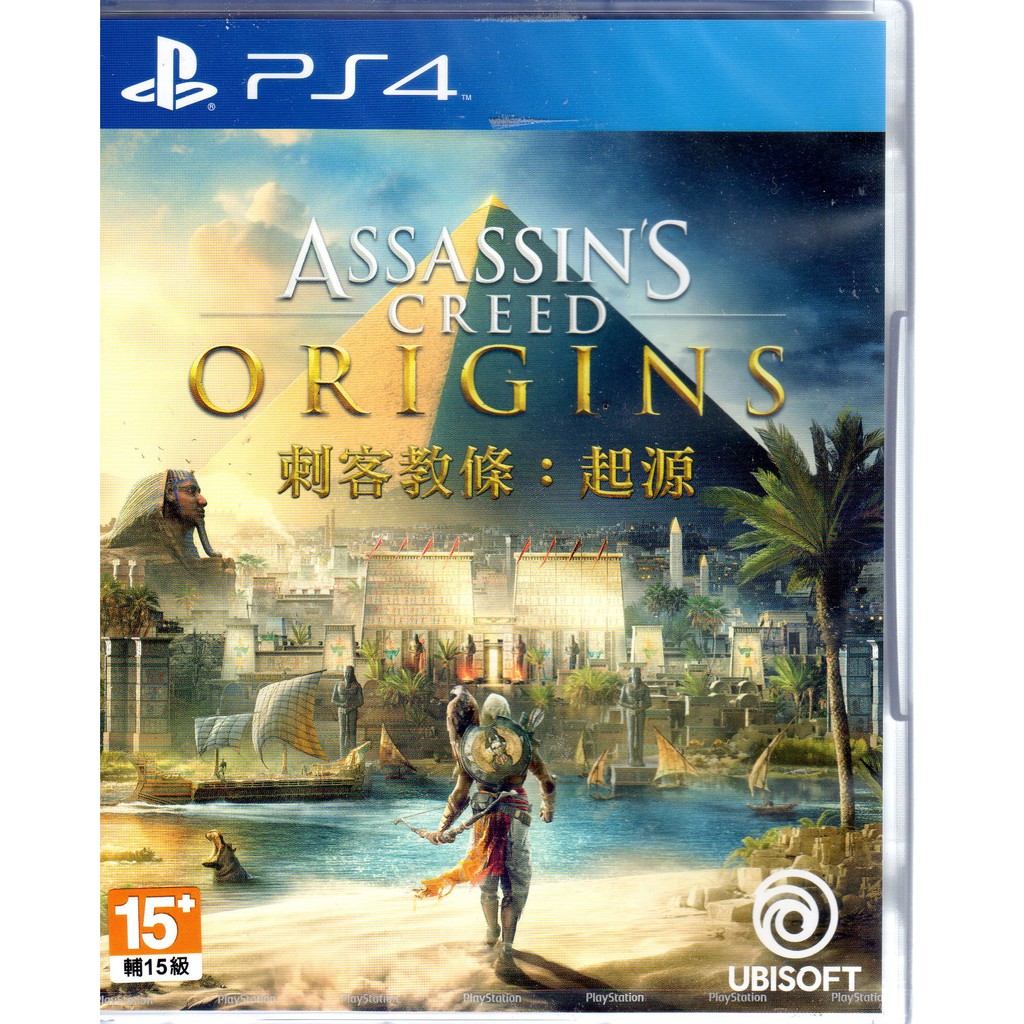 PS4遊戲 刺客教條 起源 Assassin's Creed: Origins 中文亞版【魔力電玩】