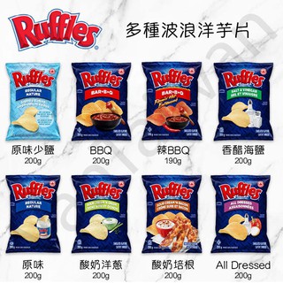 [VanTaiwan] 加拿大代購 Ruffles 波樂洋芋片 厚切片 薯片