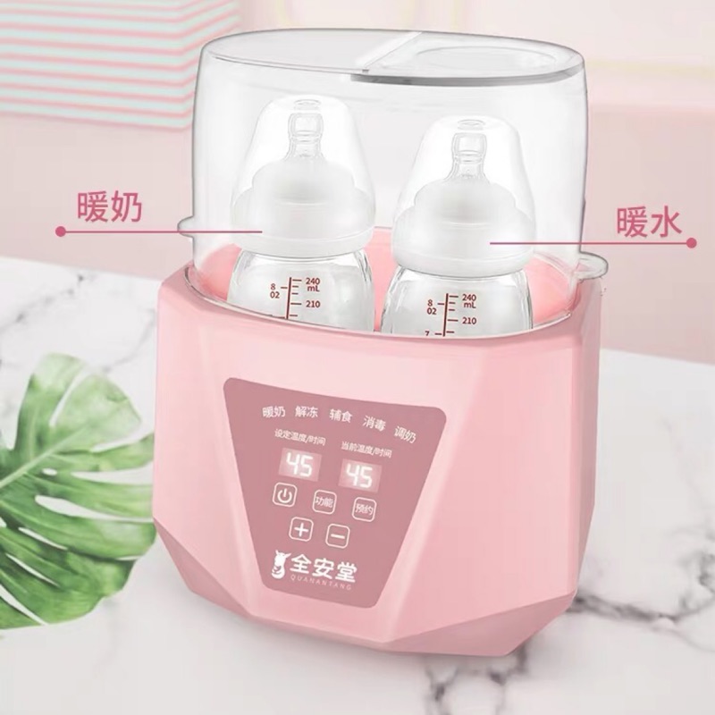 正品！110V溫奶器 消毒器 解凍母奶 智能恆溫沖調奶器 保溫加熱奶瓶