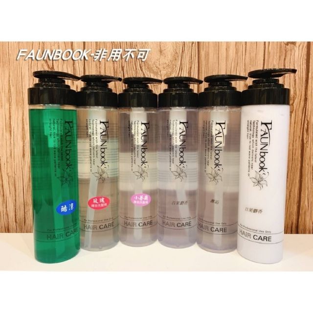 🎆99免運🎆FAUNBOOK 非用不可 沙龍專用精油系列 洗髮精500ml（小蒼蘭）