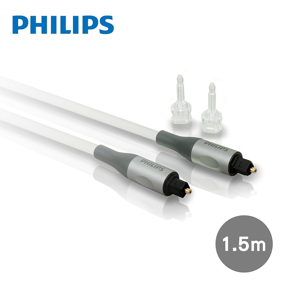 PHILIPS飛利浦 SWA3302S/SWA3303S 1.5M/3M數位光纖音源線附3.5mm轉接頭 現貨 廠商直送