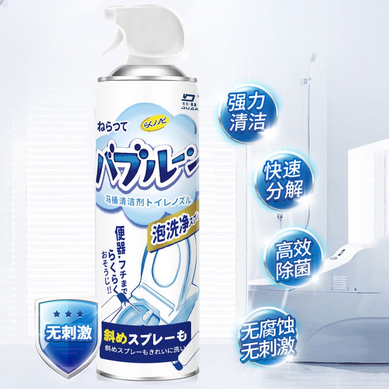 馬桶除垢劑 Ptt討論與高評價網拍商品 2021年8月 飛比價格