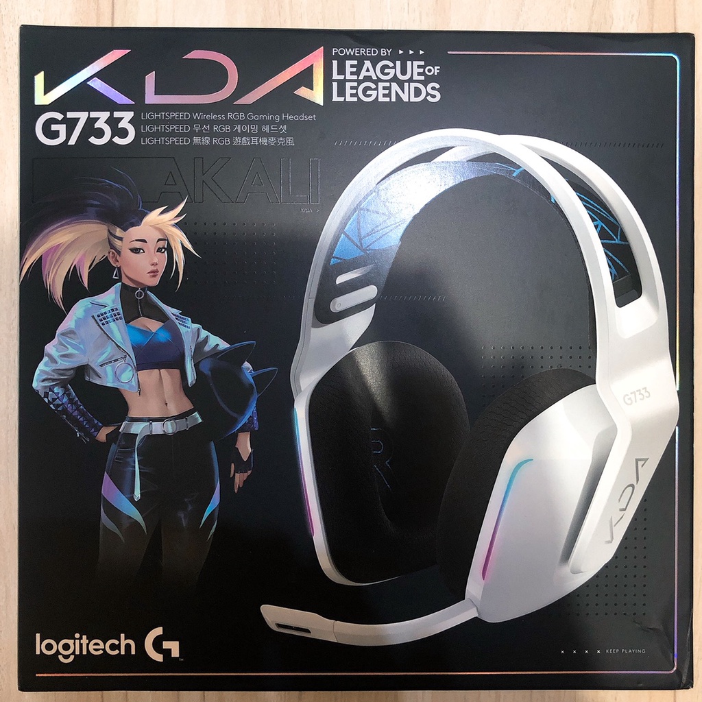 【特價】羅技 G733 限量 KDA 繁體中文 台灣公司貨 電競 LIGHTSPEED 無線 RGB 遊戲耳機麥克風