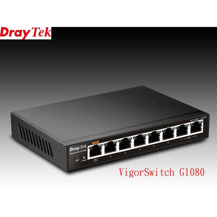 DrayTek 居易科技 VigorSwitch G1080 8埠網路交換器 輕鬆安裝、管理容易、節能環保