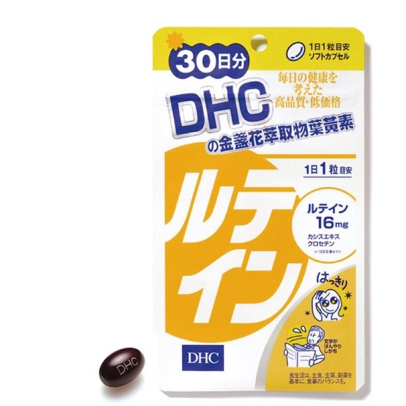 DHC金盞花萃取物葉黃素（30日份）