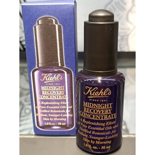 專櫃正品 KIEHL'S 契爾氏 植萃藍鑽修護激萃 30ml 新品現貨超低價