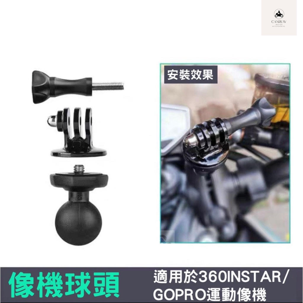 五匹 MWUPP 相機球頭+Gopro接頭 (阿儒部品)