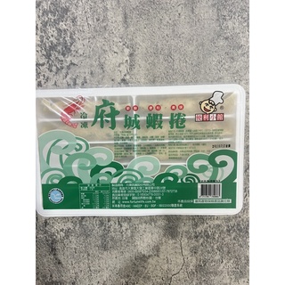 【勝藍】府城蝦捲10條/蝦卷320g