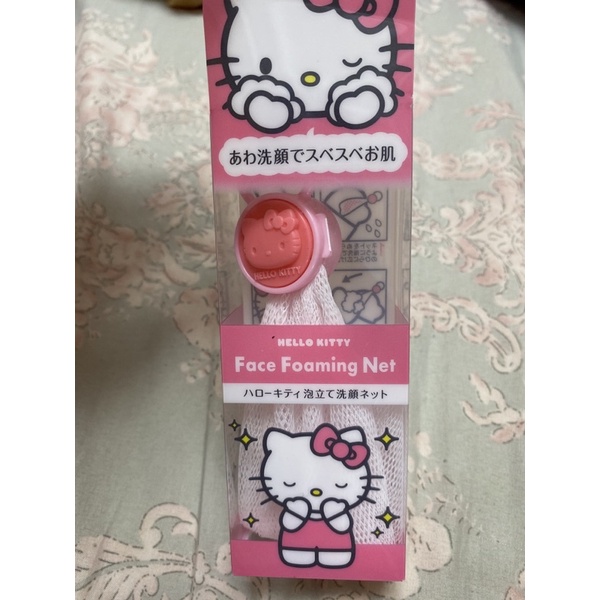 hello kitty 洗臉起泡用網