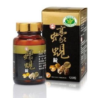 ✓滿額贈✓臺糖蠔蜆錠120粒\罐裝✓尼克桑の臺糖蜆錠✓另有買1瓶送牛樟芝菌絲體蜆錠120粒 蜆精 薑黃蠔蜆錠 蠔蜆精✓