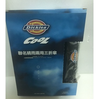 Dickies X COOL 聯名晴雨兩用三折傘