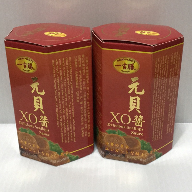 一吉膳 元貝XO醬