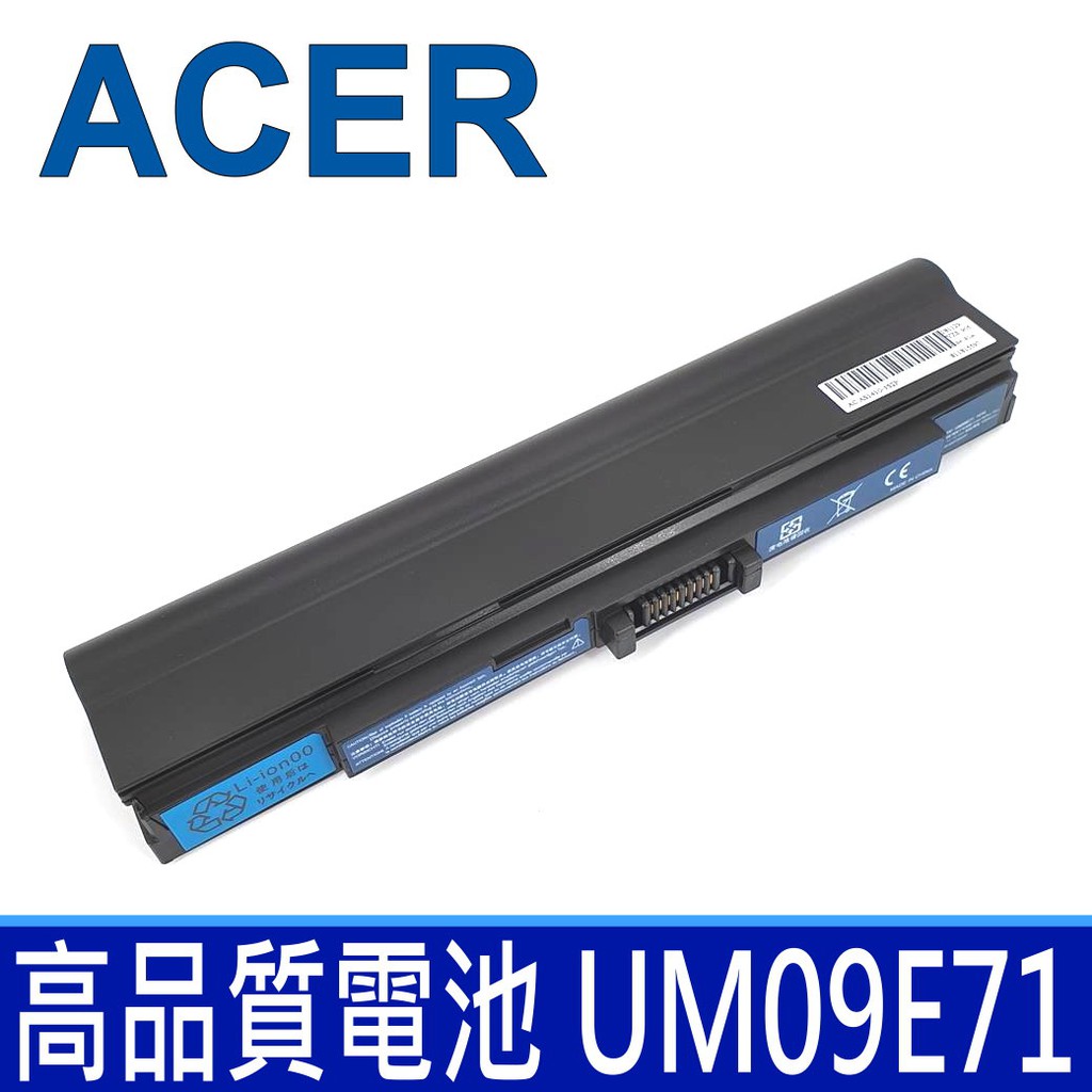 ACER 宏碁 UM09E71 6芯 白色 高品質 電池 As1410 As1810 One 200 FO2000