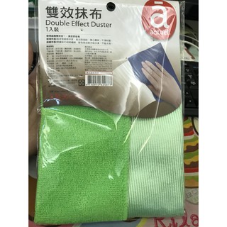 全新生活用品 / actuel /雙效抹布 Double Effect Duster