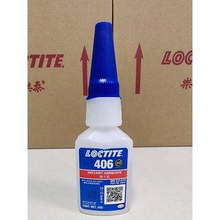 膠的專家 樂泰 LOCTITE 406膠 快乾膠 瞬間膠 無氣味 金屬 橡膠 塑膠效果佳 三秒膠 10秒初固