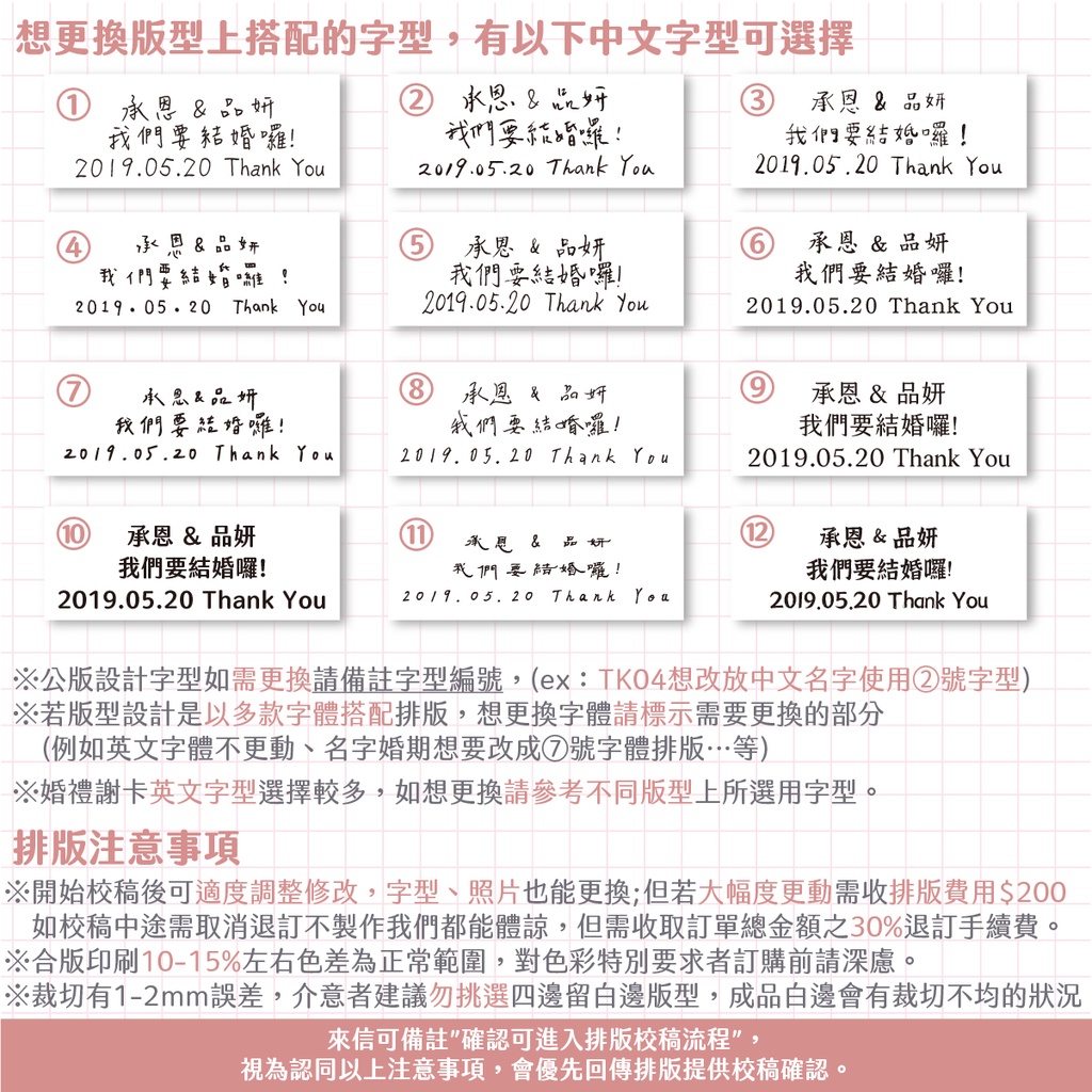 方型謝卡 100張起印 客製婚禮謝卡 婚紗謝卡 結婚謝卡 謝卡訂製 相片謝卡 蝦皮購物