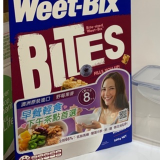 🏆現貨 Weet-Bix 澳洲全穀片 Mini (野莓) （蜂蜜）（杏桃）500g