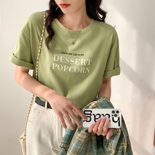 【遇見】韓版流行綠T恤 牛油果綠短袖t恤女 2022年夏季新款 字母印花寬鬆半袖上衣