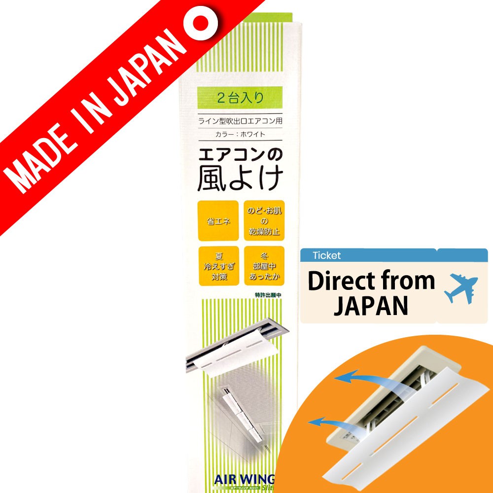 Air Wing 支架式原創空調風向調節板 2入總尺寸 1m 3 95in 有助冷熱空氣循環防止直擊風 結露 蝦皮購物