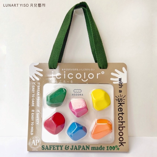 ✧月兒藝所✧ 日本 AOZORA icicolor 滾滾石兒童安全蠟筆 新色 手提 幼兒友善 職能醫師推薦