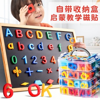 zhantuo002 彩色數字磁貼26個英文字母吸鐵石英語大小寫拼音卡片教具兒童用磁力貼白板磁鐵黑板磁性大寫字母貼冰箱
