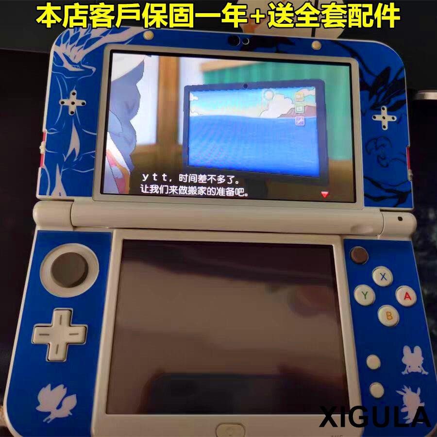 3dsll 拍賣 評價與ptt熱推商品 21年4月 飛比價格