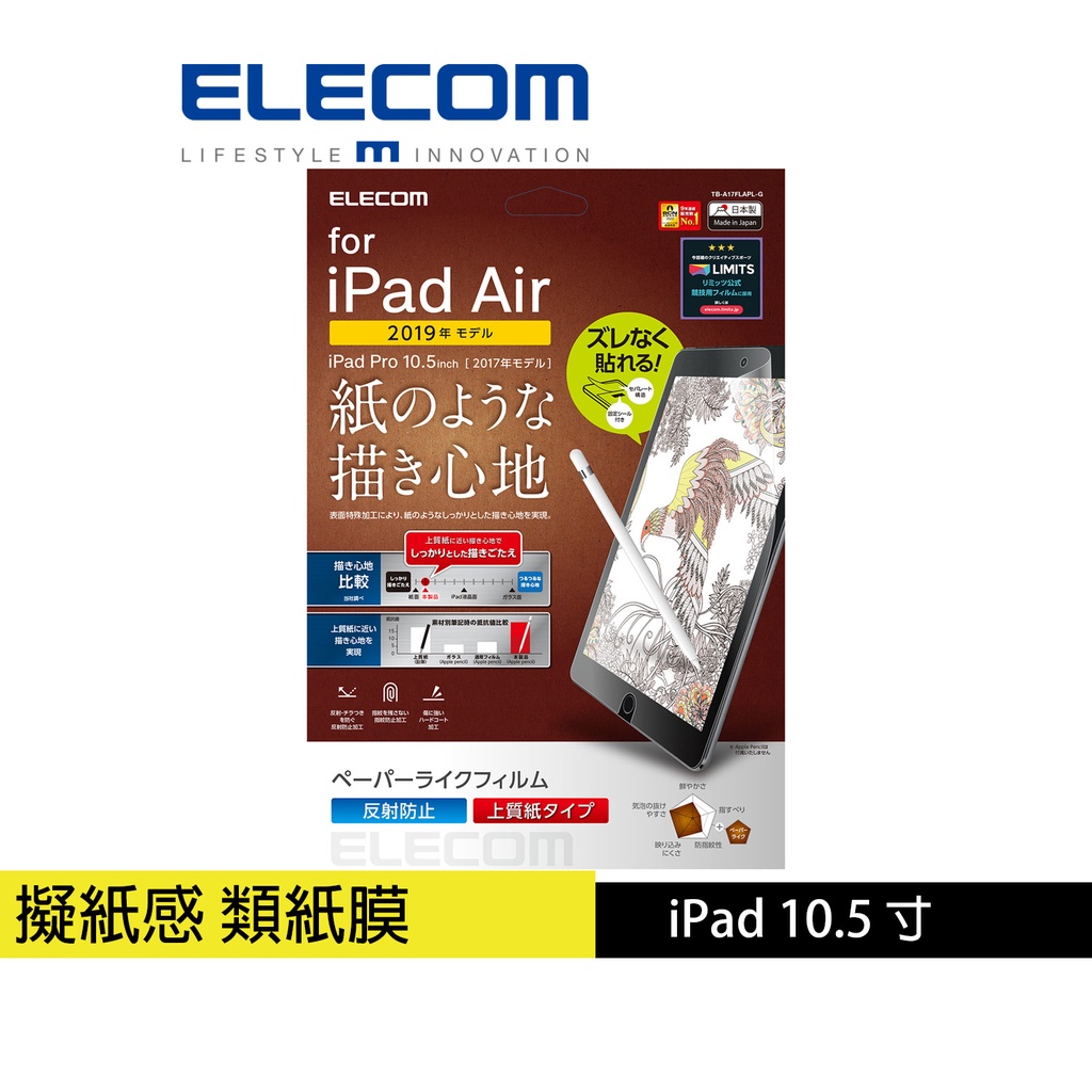 Ipad周邊配件 優惠推薦 22年3月 蝦皮購物台灣