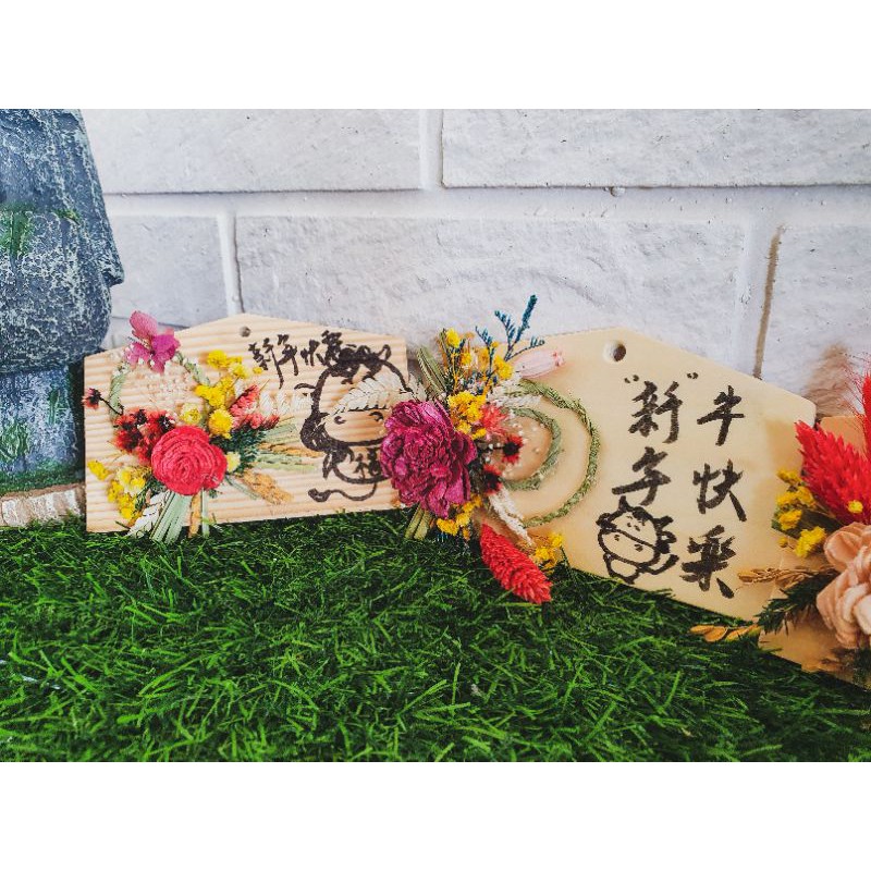 永生花注連繩許願木牌 不凋花 罩盅 蝦皮購物