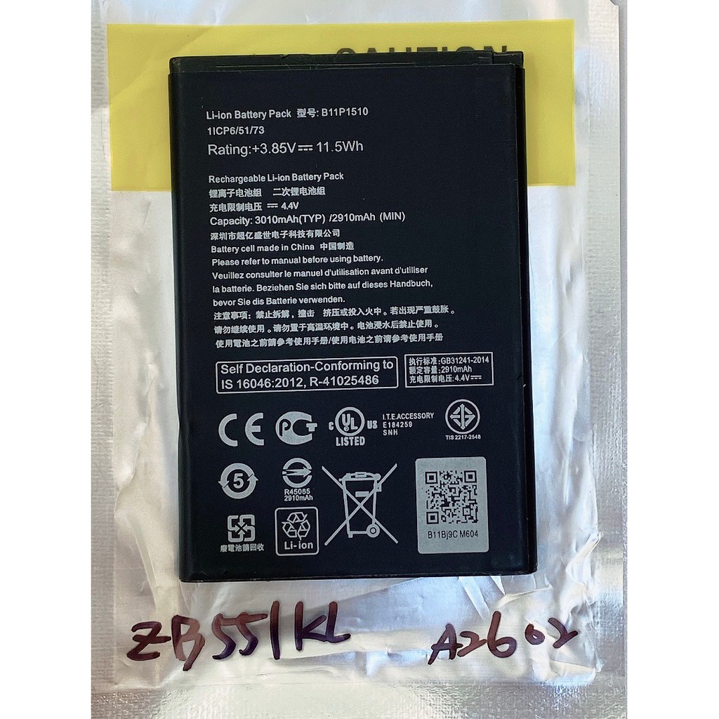ASUS ZenFone Go TV ZB551KL 電池 5.5吋 (X013DB)