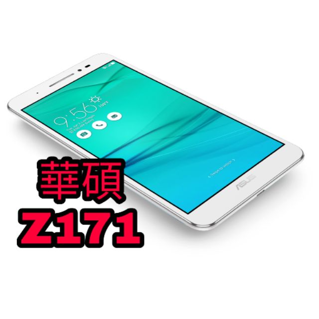 華碩 Z171KG ZenPad Z171 9H 防爆 鋼化玻璃 保護貼 保護套