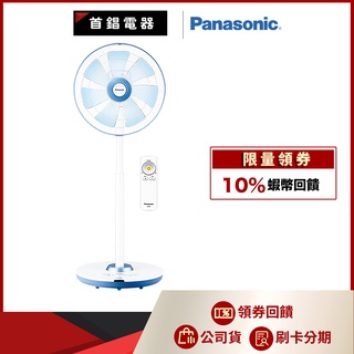 Panasonic 國際 F-H16GND 16吋 負離子清淨 變頻 DC 電風扇