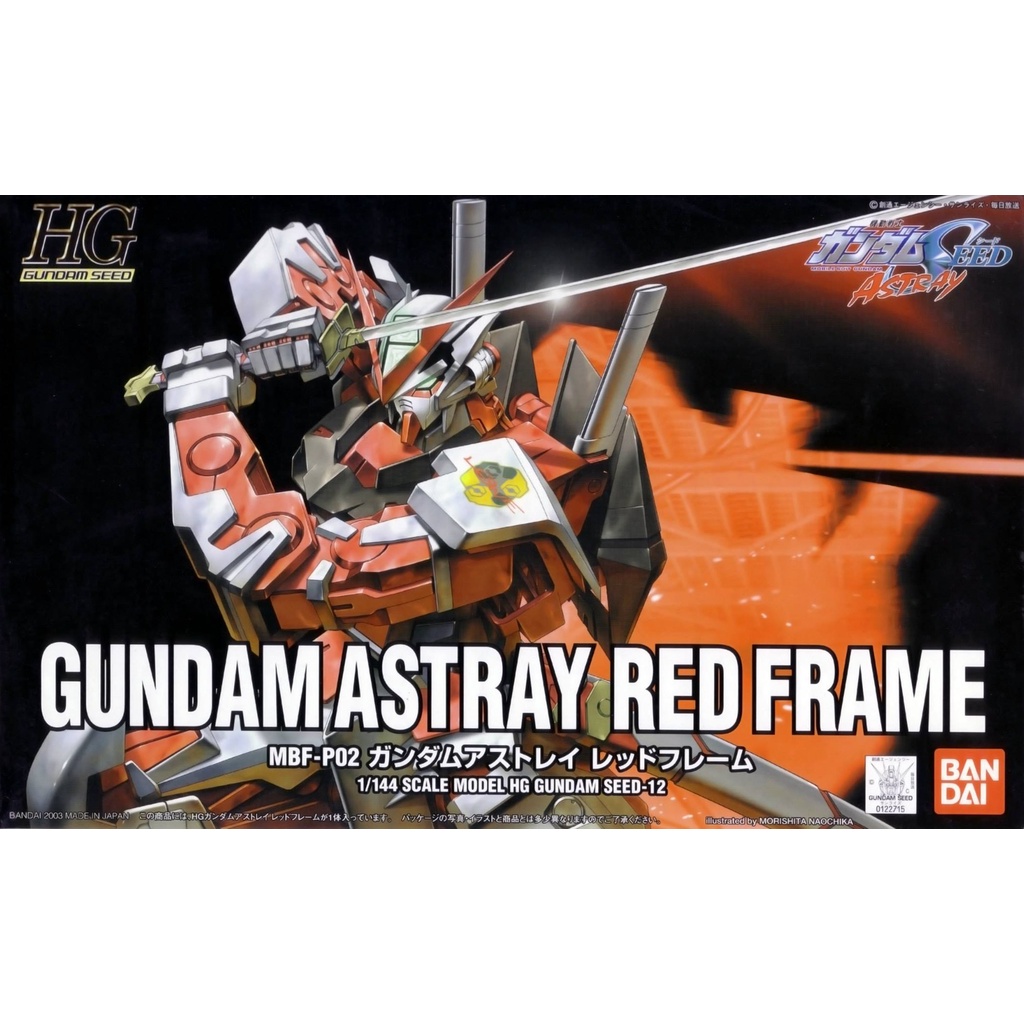 【鋼普拉】現貨 BANDAI 鋼彈 HG 1/144 #12 ASTRAY RED FRAME 紅異端鋼彈 紅色異端鋼彈