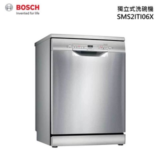 【歡迎詢問】【蝦皮刷卡分3期】BOSCH 博世 SMS2ITI06X 60cm 獨立式 洗碗機 2系列 入門型