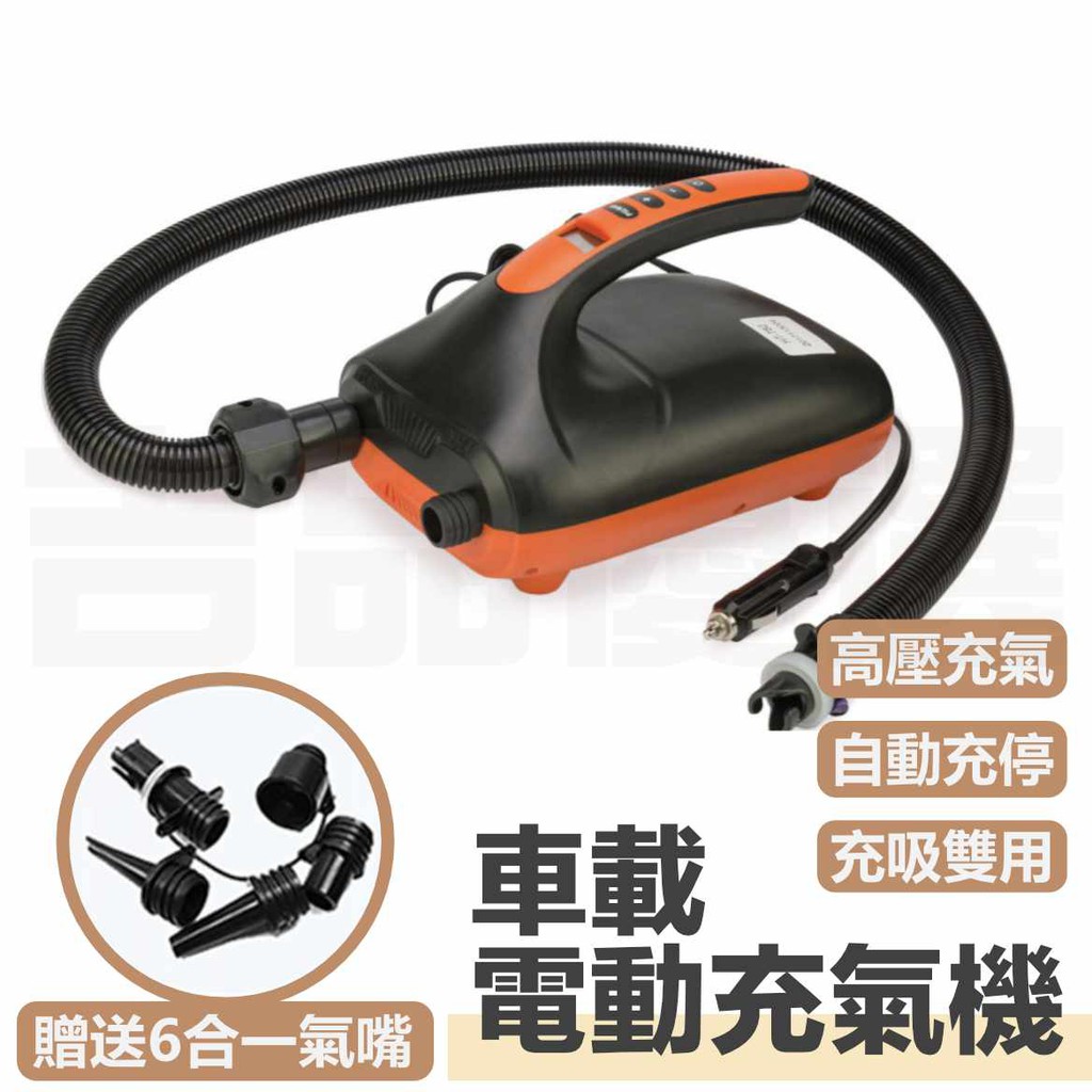 Sup電動打氣機的價格推薦 - 2021年7月| 比價比個夠BigGo