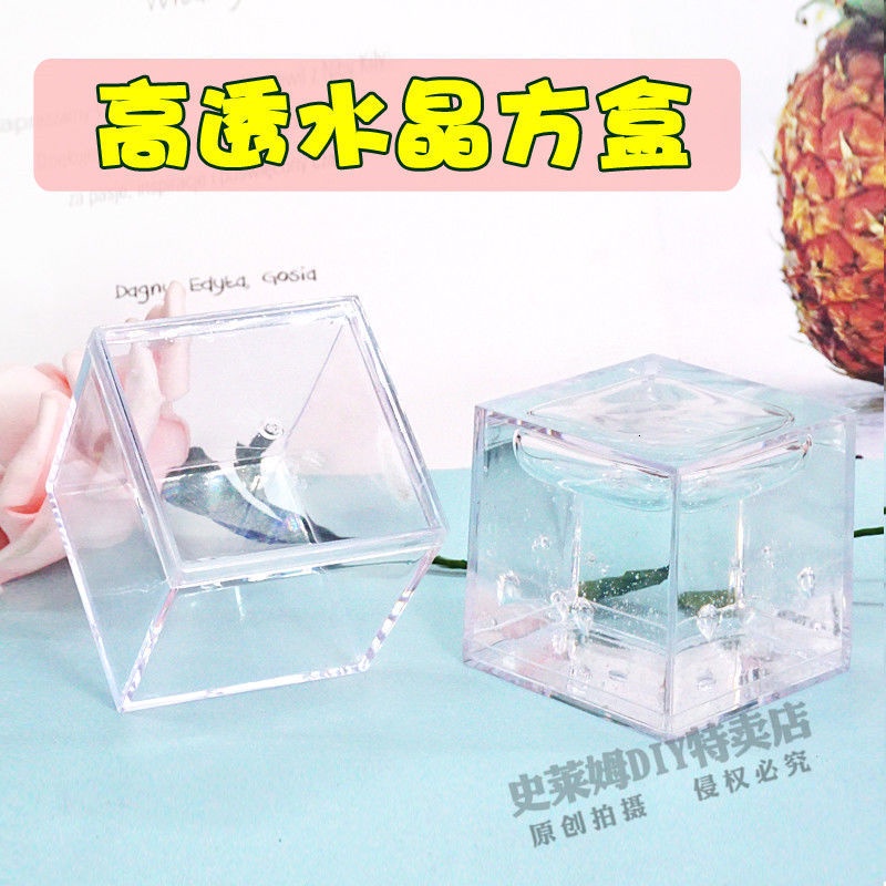 【免運】高透方盒裝泥史萊姆起泡膠正方形透明圓形收納少女心扁盒子高顏值