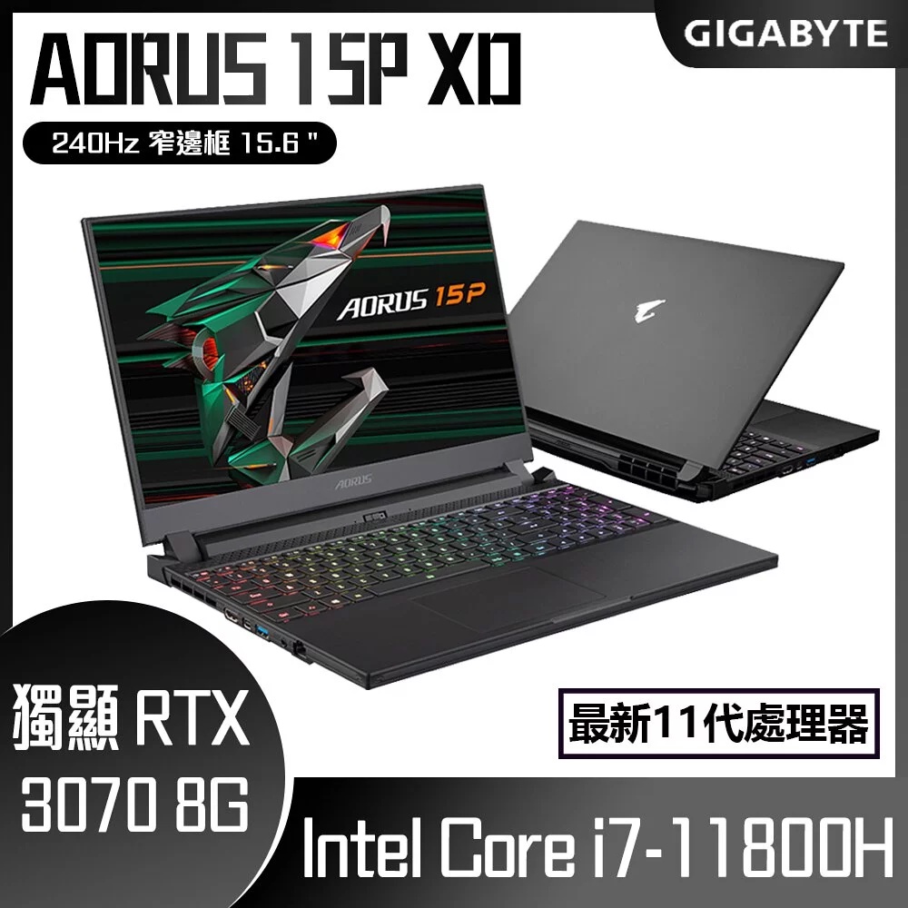 AORUS 15P XD-73TW224GH(i7-11800H/8GD4x2/1TBSSD/RTX3070-8G/
